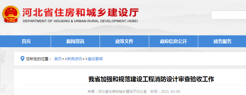 安阳新闻网站