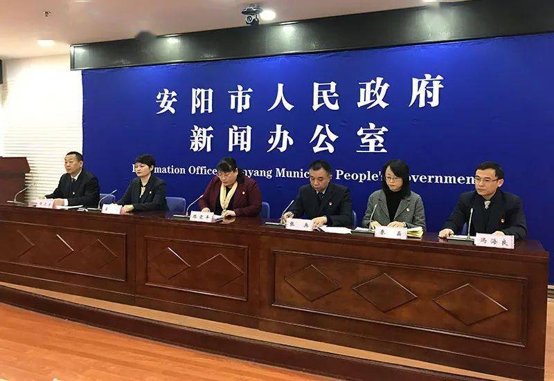 安阳新闻最近头条：城市发展的新气象