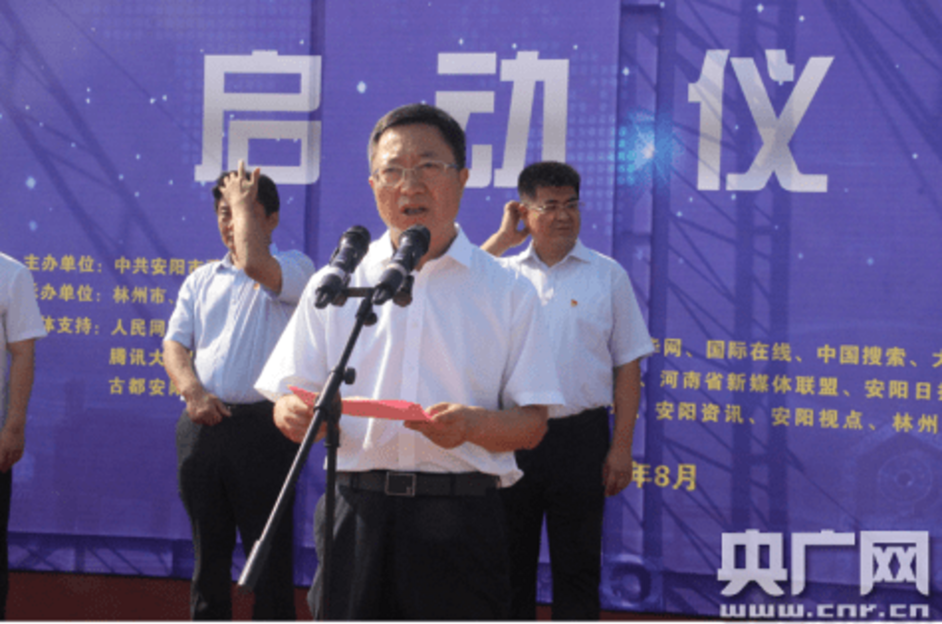 安阳资讯网