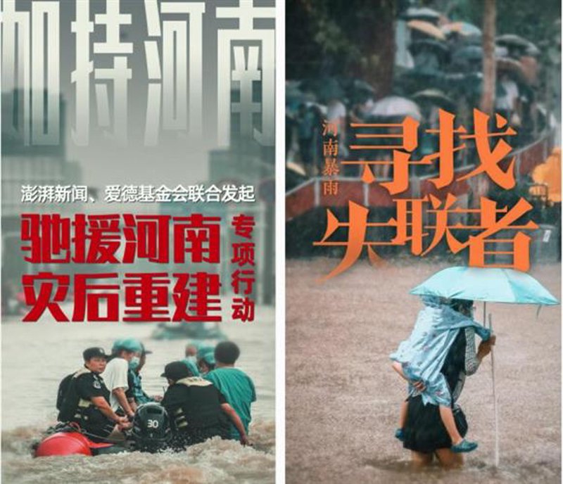 安阳新闻频道回放：捕捉城市脉动