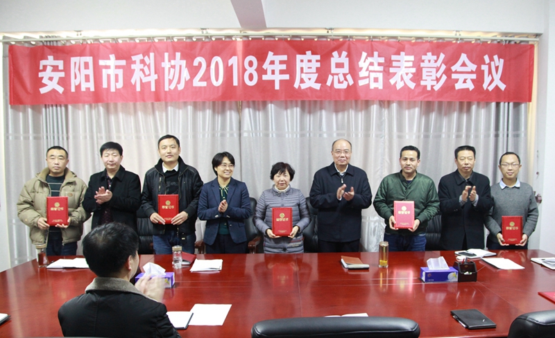 安阳市信息网新闻访谈记录：探索智慧城市建设