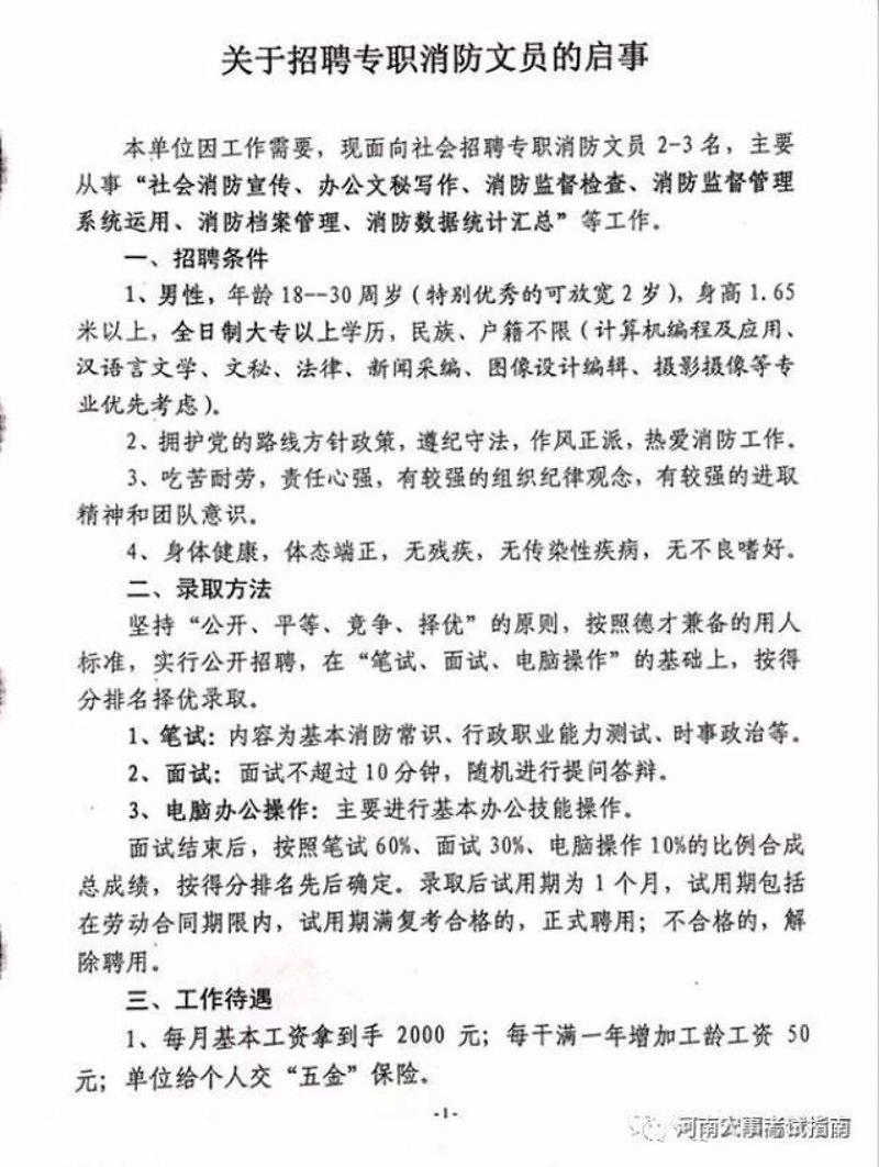 安阳新闻联播：安阳资讯网带您了解最新动态