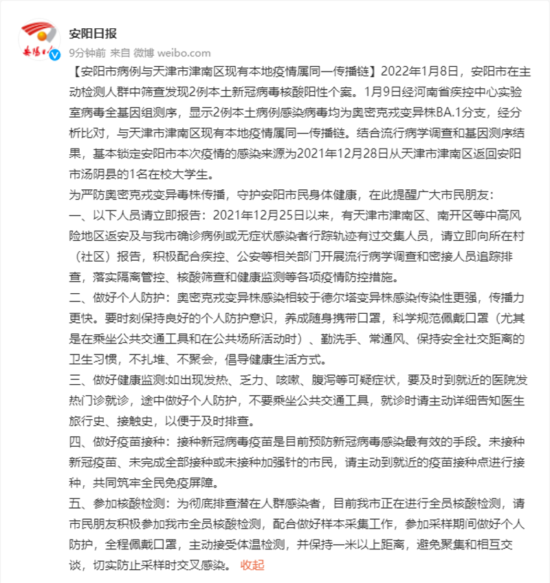 检验检疫技术中心：守护国家质量安全的“守护者”