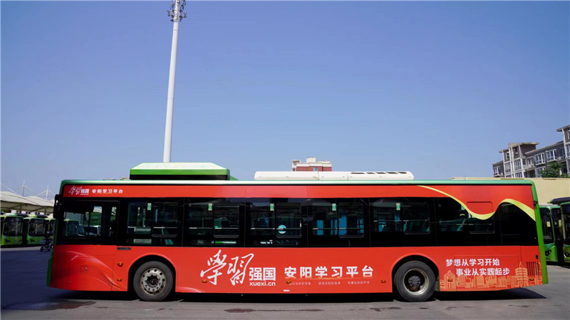 安阳新闻平台